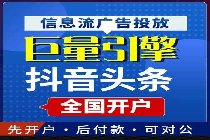 SEM推广实战：案例分析及策略调整