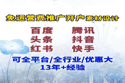 SEM托管公司案例：效果见证