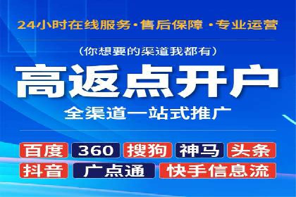 百度推广托管案例分享：如何实现精准营销