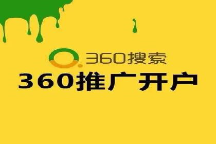 某某SEM公司助力企业实现营销目标——一则成功案例