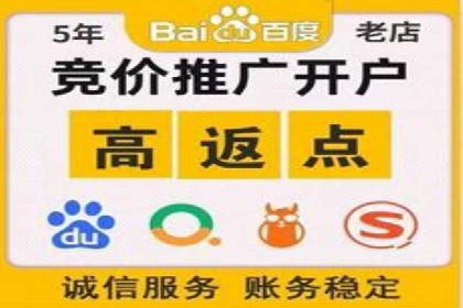 百度竞价多少钱？看广告主如何精准投放提高效果