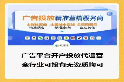 揭秘优秀SEM竞价代运营公司案例